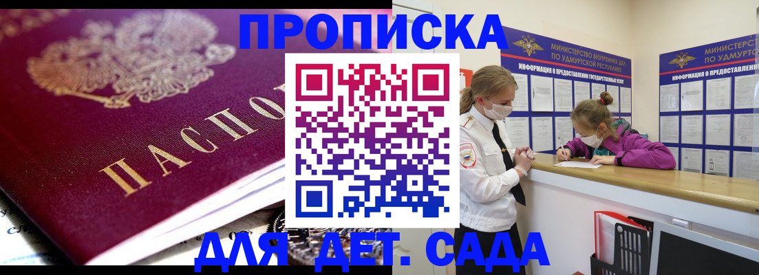 найти адрес прописки в Слободской