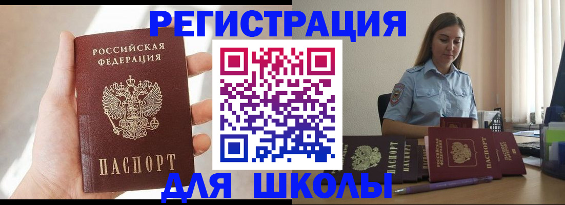 прописка поиск в Слободской