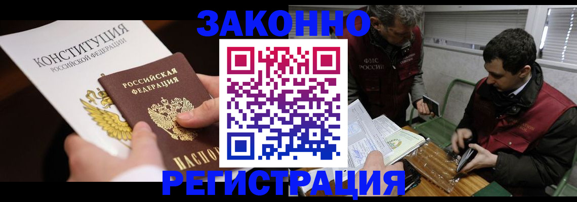 пропишу в квартире в Слободской