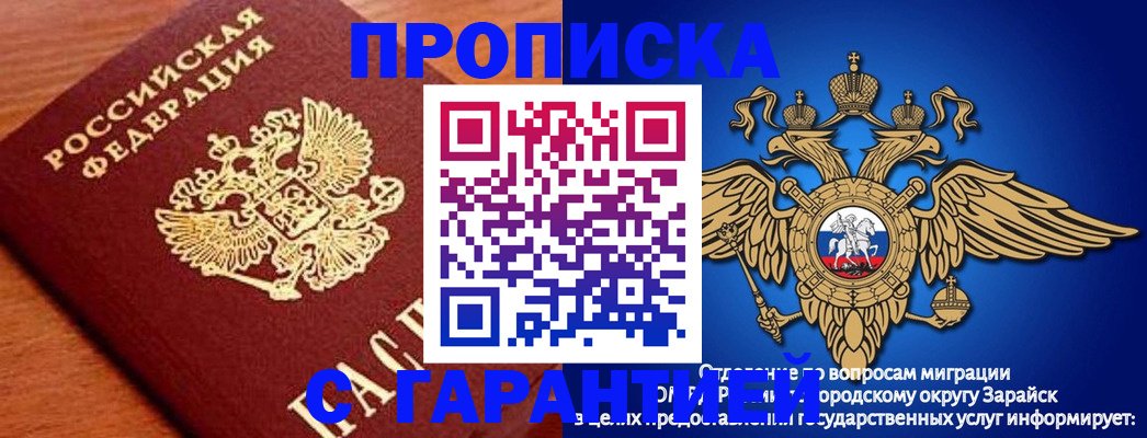регистрация для дет. сада в Слободской
